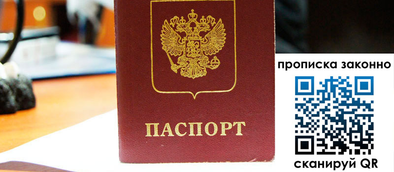 регистрация в Бавлах регистрация в Бавлах